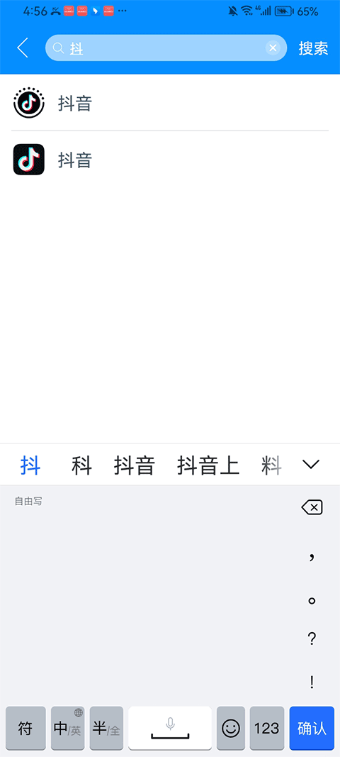 冰心框架最新版本app下载