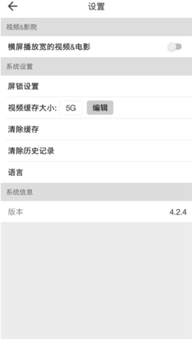beautybox5.1.3安装包下载