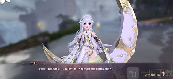 剑魂ONLINE下载手机游戏