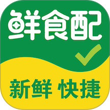 鲜食配app下载