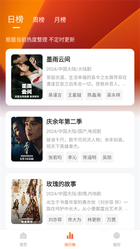 小黄人影视app免费下载