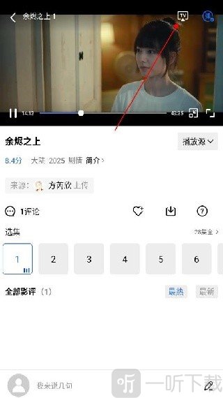 星星视频app下载追剧最新版