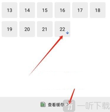 星星视频app下载追剧最新版