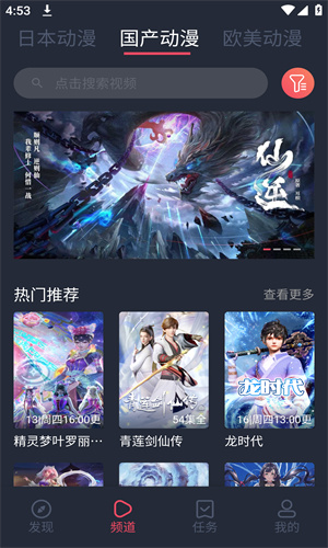 呲哩呲哩纯净版app下载