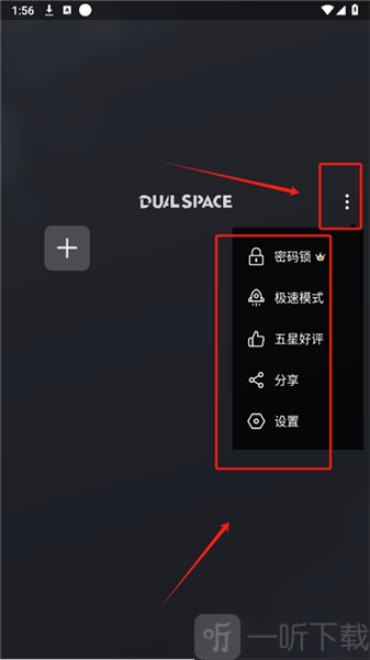 冰心框架最新版本app下载