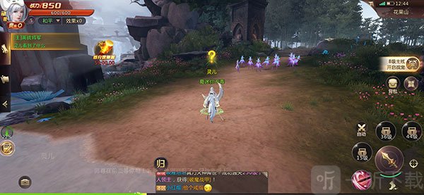 剑魂ONLINE下载手机游戏