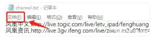 灵犀直播tv电视版下载
