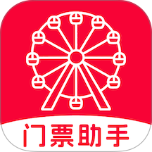 演唱会门票助手app下载安装