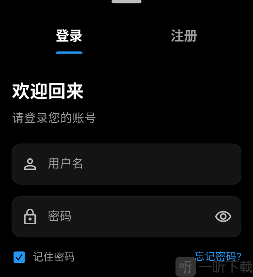 夜猫影视追剧app安卓版下载