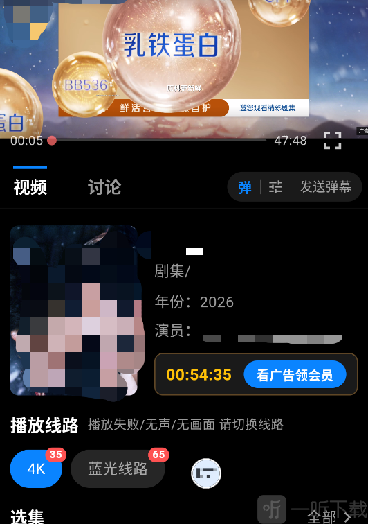 夜猫影视追剧app安卓版下载