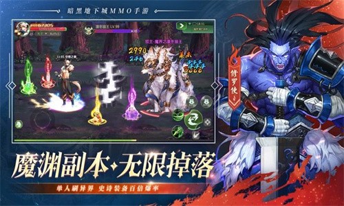 剑魂ONLINE下载手机游戏