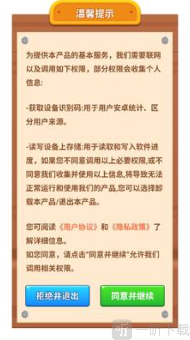 萌羊点点游戏红包版下载