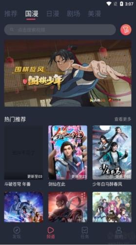 呲哩呲哩纯净版app下载