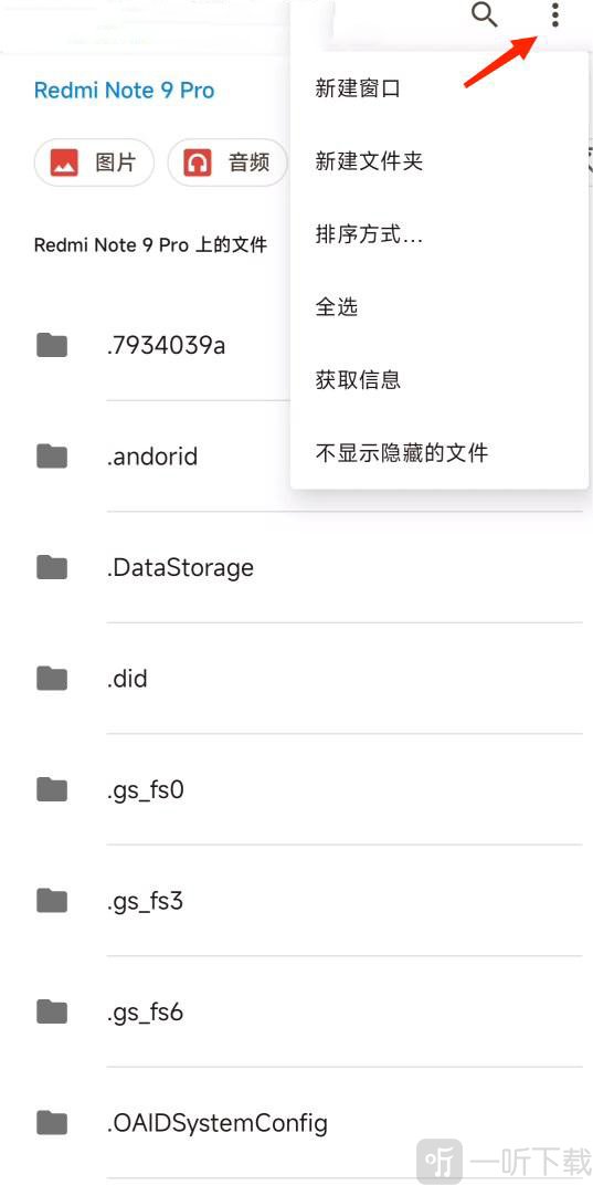 小米主题商店国际版(个性主题)下载