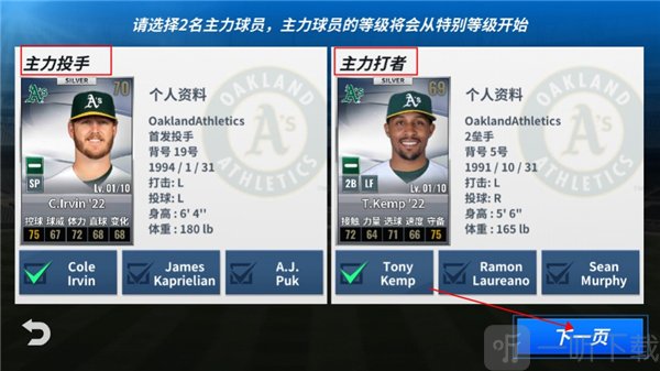 mlb9局职棒2026最新版下载