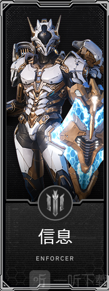 RF ONLINE NEXT手游下载