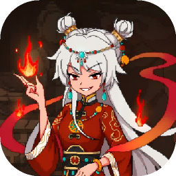 伥影重生手游免费下载