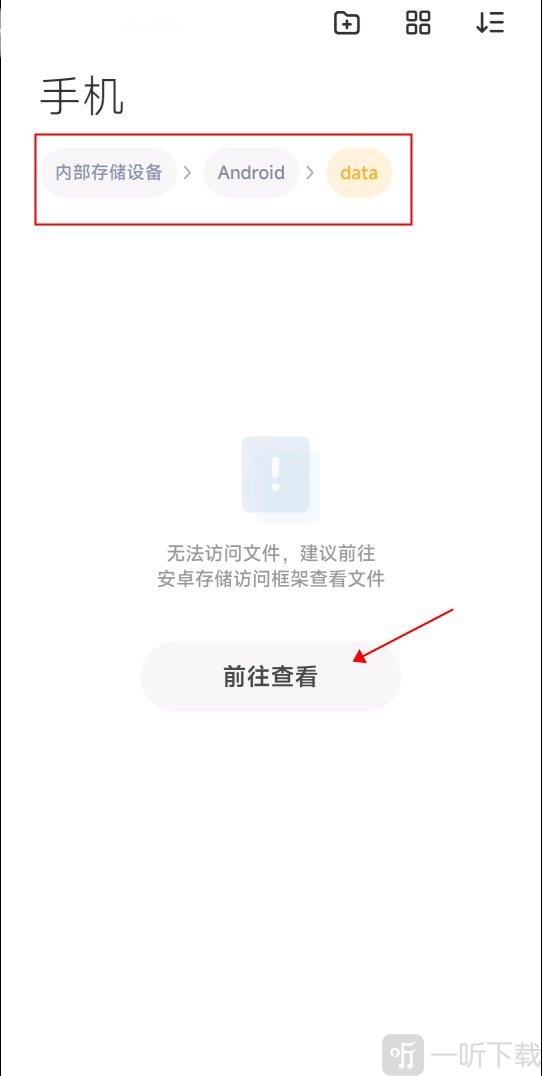小米主题商店国际版(个性主题)下载