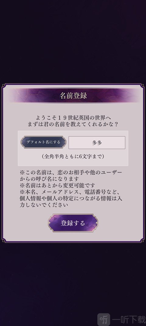 美男恶徒在黑暗中的恋爱游戏下载