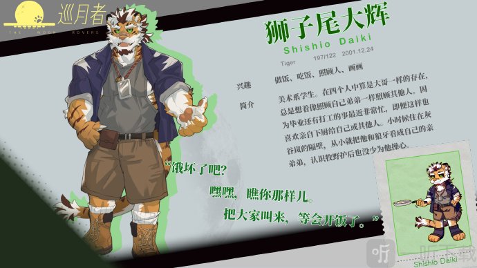 苍岬的回音游戏免费下载