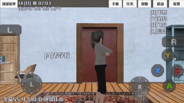 高校女孩模拟器中文版免费下载