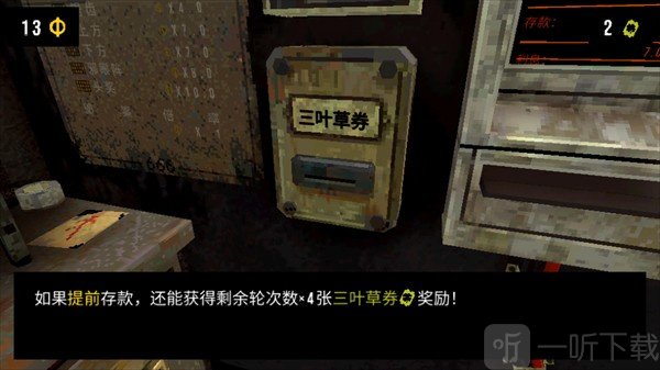 苜蓿坑(幸运深渊)安卓版下载