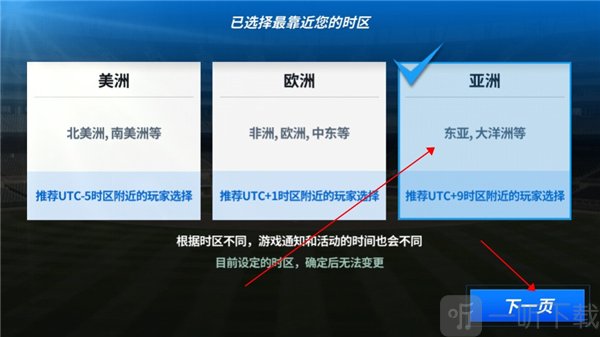 mlb9局职棒2026最新版下载