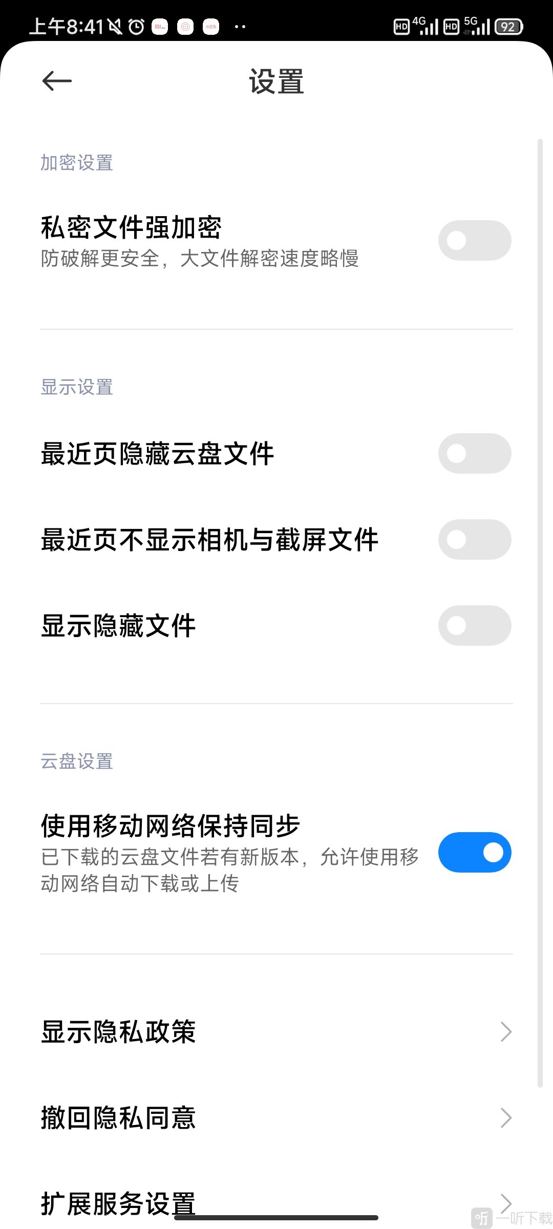 小米主题商店国际版(个性主题)下载