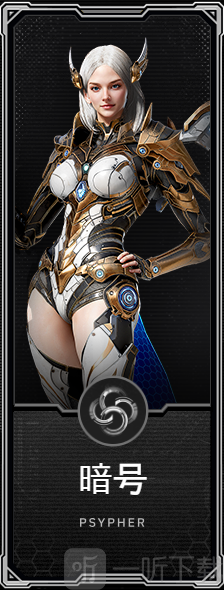 RF ONLINE NEXT手游下载