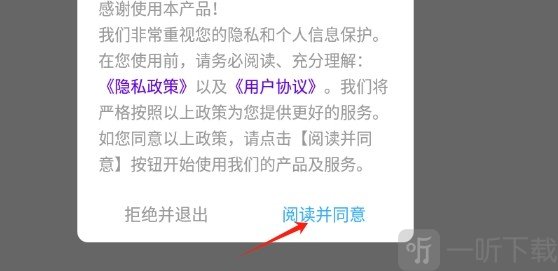 火线助手手机版下载安装