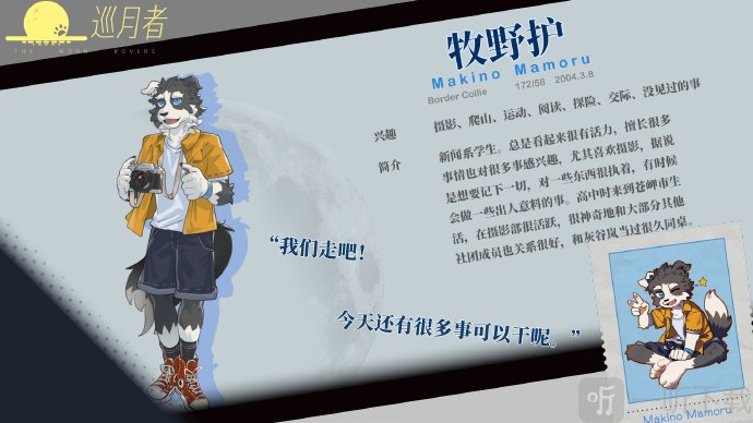 苍岬的回音游戏免费下载