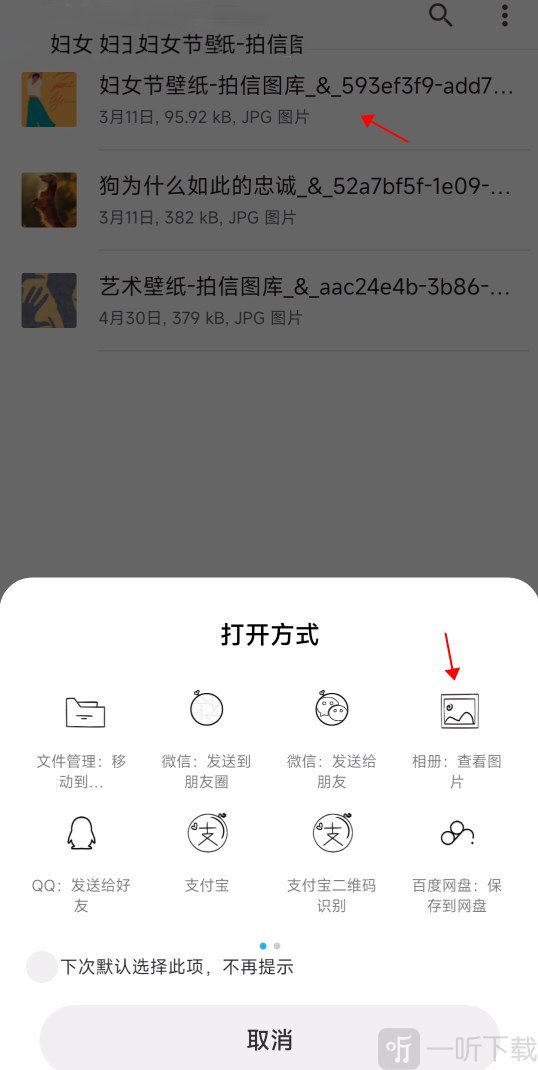 小米主题商店国际版(个性主题)下载