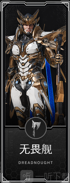 RF ONLINE NEXT手游下载
