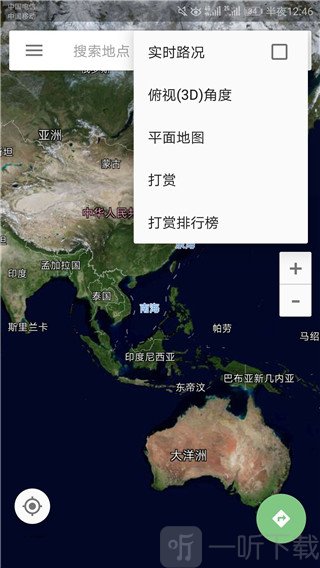 北斗导航免费版下载无广告