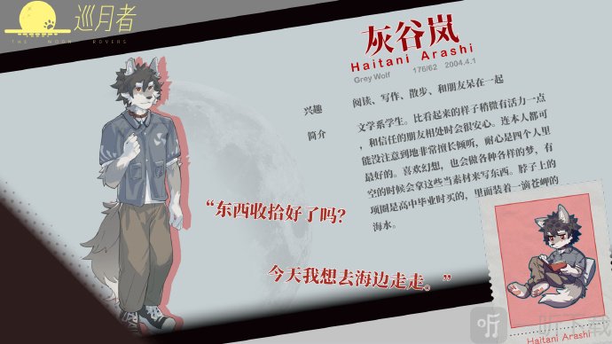 苍岬的回音游戏免费下载