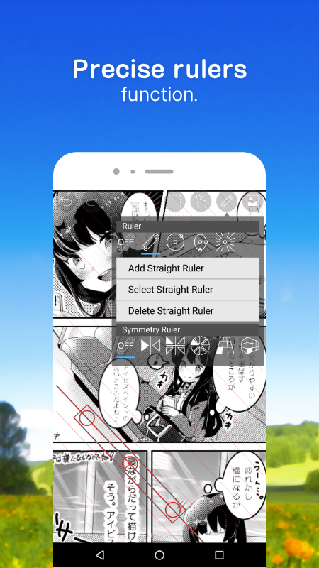 爱笔思画X高级版app下载手机版