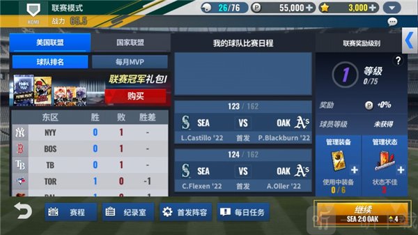 mlb9局职棒2026最新版下载