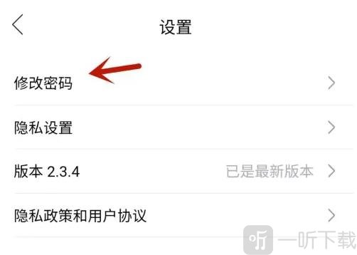 七天网络查成绩app下载家长版