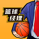 nba篮球经理安卓版下载