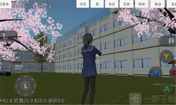 高校女孩模拟器中文版免费下载
