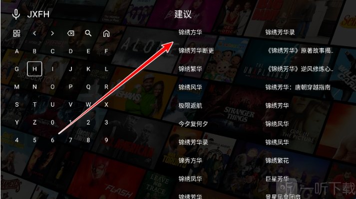 壹米影视电视版免费下载