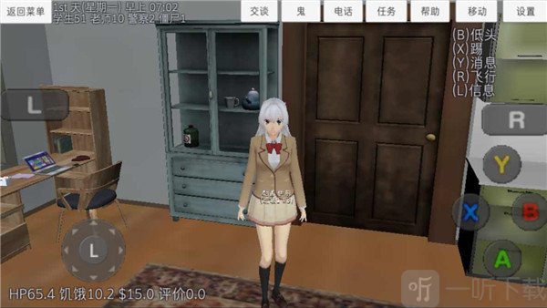 高校女孩模拟器中文版免费下载