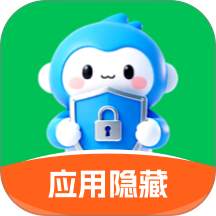 全能应用隐藏卫士免费下载安装