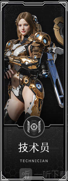 RF ONLINE NEXT手游下载
