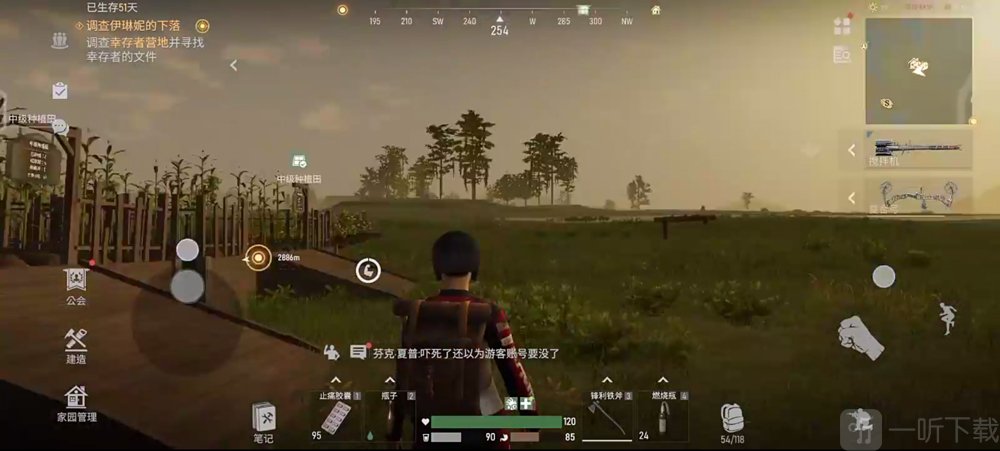 危机X最后的生存游戏手机版
