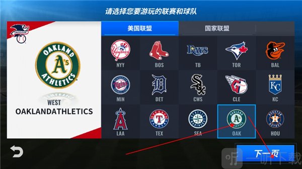 mlb9局职棒2026最新版下载
