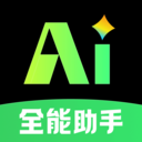 Deepask问答助手app最新版下载