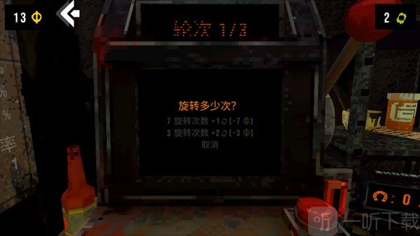 苜蓿坑(幸运深渊)安卓版下载
