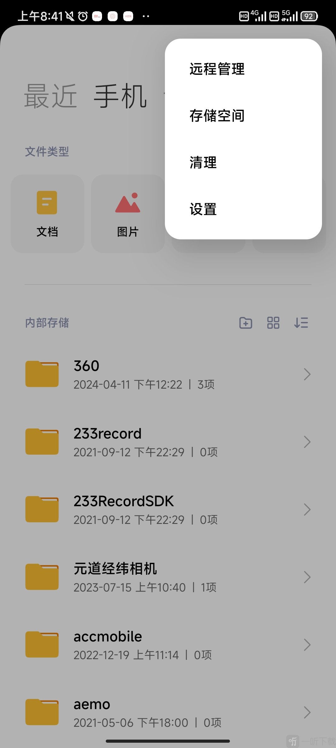 小米主题商店国际版(个性主题)下载