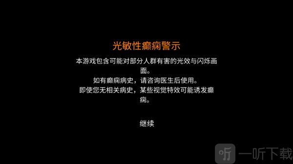 苜蓿坑(幸运深渊)安卓版下载